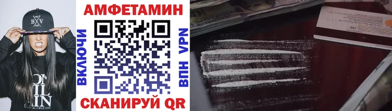 Амфетамин Розовый  Купить где  Малгобек 