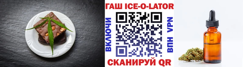 Cannafood конопля  Купить закладки  Малгобек 