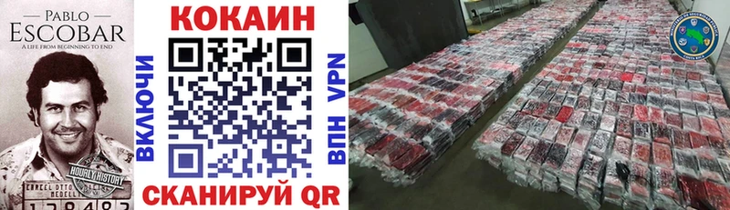 Купить Малгобек Кокаин Перу