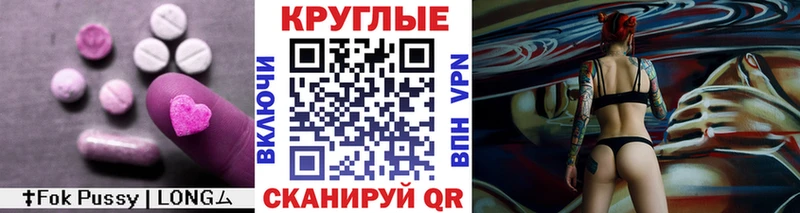 Купить  Малгобек  Ecstasy 280мг 
