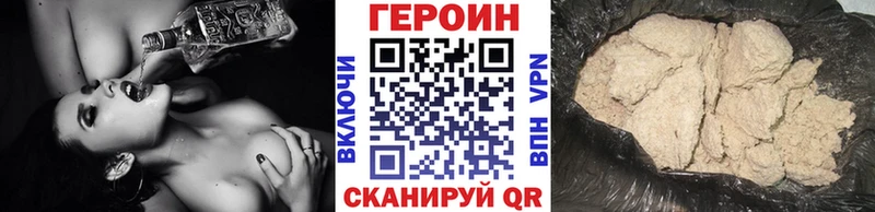 Купить закладки  Малгобек  Героин гречка 