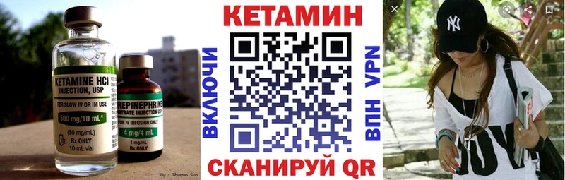 Кетамин ketamine  Купить  Малгобек 