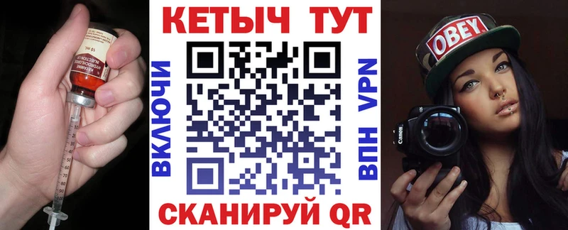 КЕТАМИН ketamine Малгобек