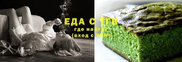 ECSTASY Балахна