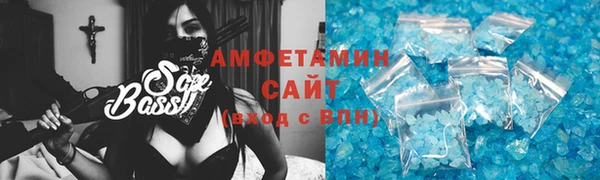 MDMA Premium VHQ Балабаново