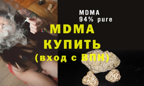 MDMA Premium VHQ Балабаново