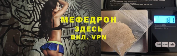 MDMA Premium VHQ Балабаново
