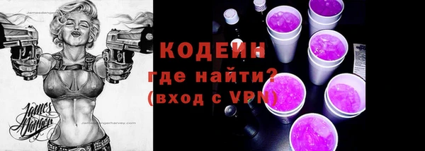 ECSTASY Балахна