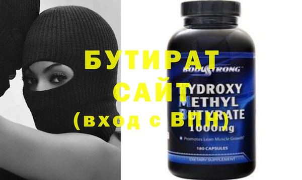 MDMA Premium VHQ Балабаново
