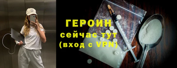 MESCALINE Баксан