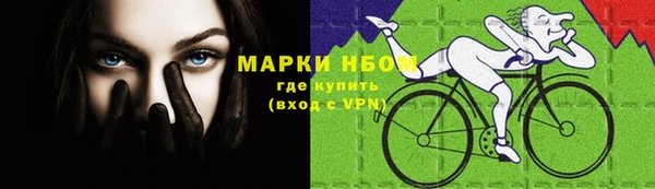 ECSTASY Балахна