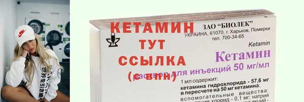 MDMA Premium VHQ Балабаново