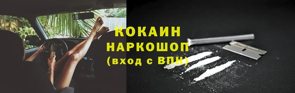 ECSTASY Балахна