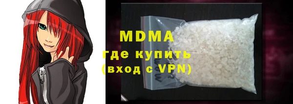 ECSTASY Балахна