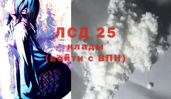 MDMA Premium VHQ Балабаново