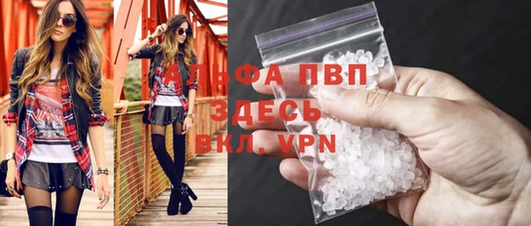 MDMA Premium VHQ Балабаново