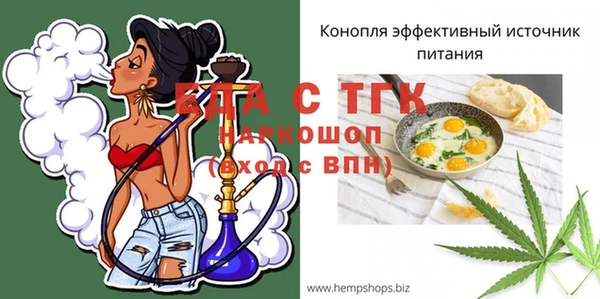 MDMA Premium VHQ Балабаново