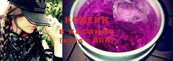 ECSTASY Балахна
