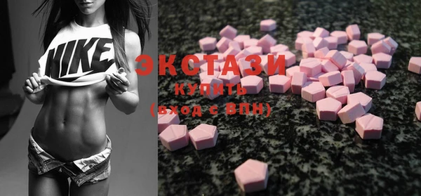 MDMA Premium VHQ Балабаново