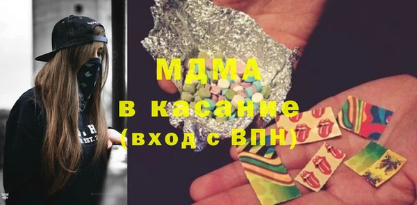 MESCALINE Баксан