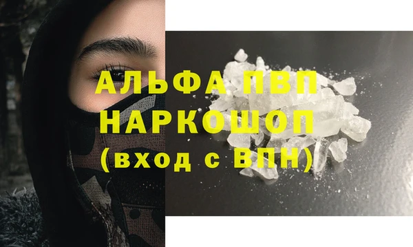 ECSTASY Балахна
