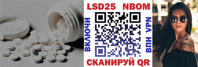 Купить  Малгобек  ЛСД экстази ecstasy 