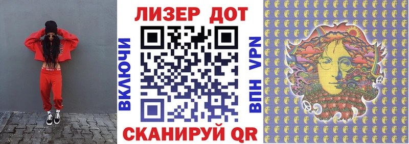 Купить  Малгобек  Марки N-bome 1,8мг 