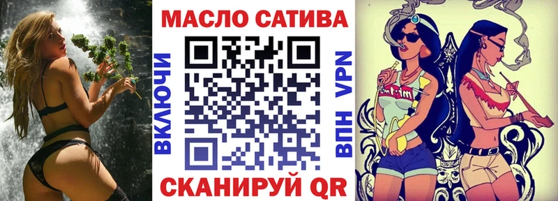 Купить  Малгобек  ТГК гашишное масло 